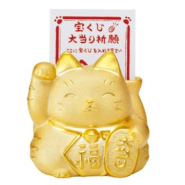 Daifukuri Cats (Treasure Ruched Coin Bank) 7492