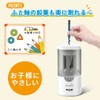 Tenwin Electric Pencil Sharpener, Pencil Sharpener, AC Adapter, 0.2-0.5 inch