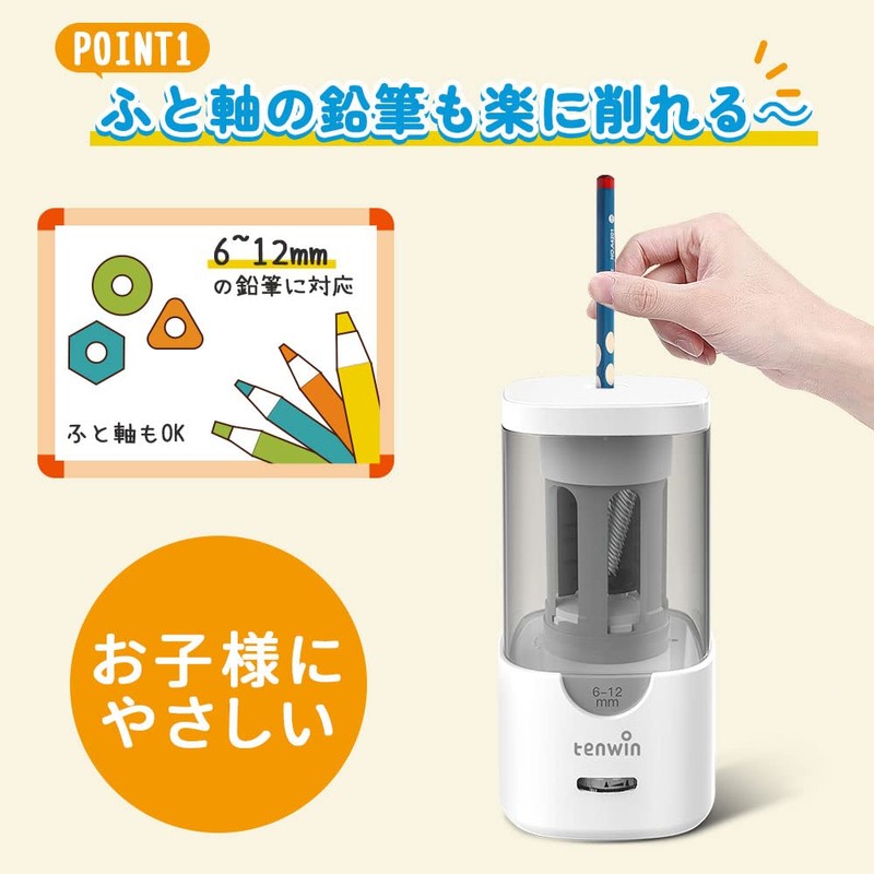 Tenwin Electric Pencil Sharpener, Pencil Sharpener, AC Adapter, 0.2-0.5 inch