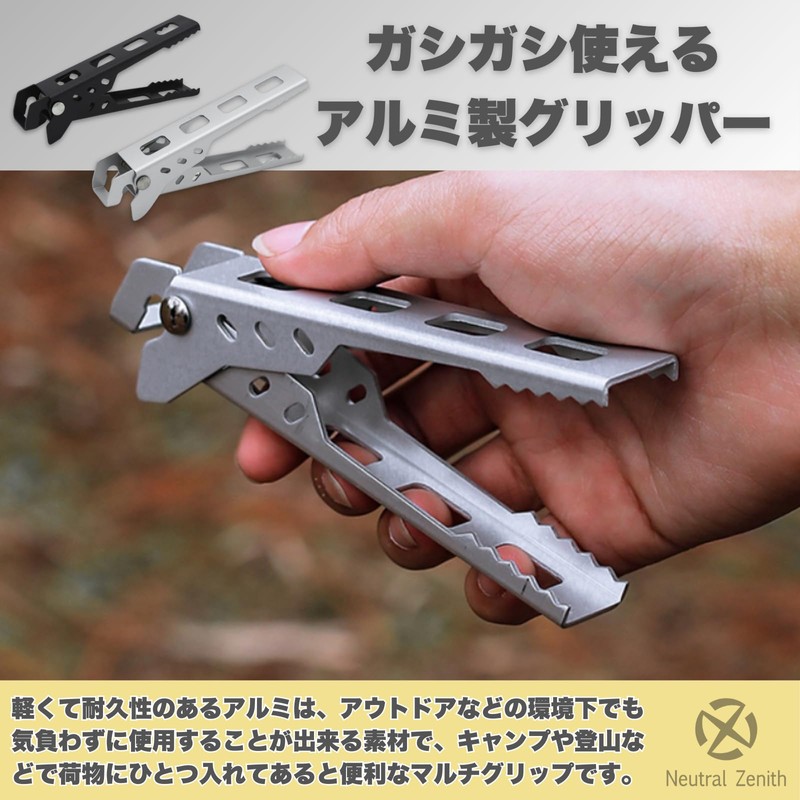 Neutral Zenith Cooker Clip Handle Mess Tin Lightweight Iron Plate