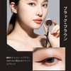 Gel Eyeliner Black+Brown Gel Liner Eyeliner No Fall Creamy Touch