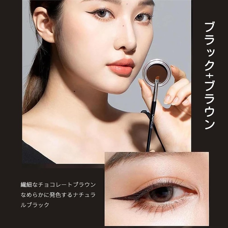 Gel Eyeliner Black+Brown Gel Liner Eyeliner No Fall Creamy Touch
