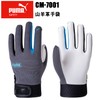 Puma Working Gloves CM-7001 Goat Leather Gloves with Knuckle Guard