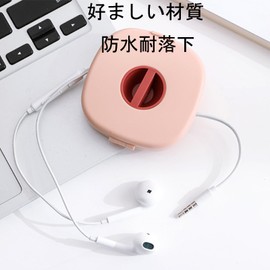 Cable Storage Case, Cord Winder, Storage, Wire Organization, Small, Lightweight, Tangle-free, Easy to Use, Portable, Data Cable Storage, Suitable for Wired Earphones, Etc. (2 Pieces)