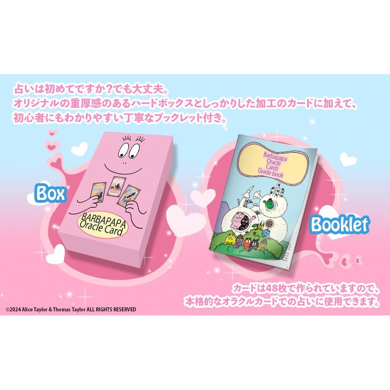 Beginner Oracle Barbapapa Oracle Card