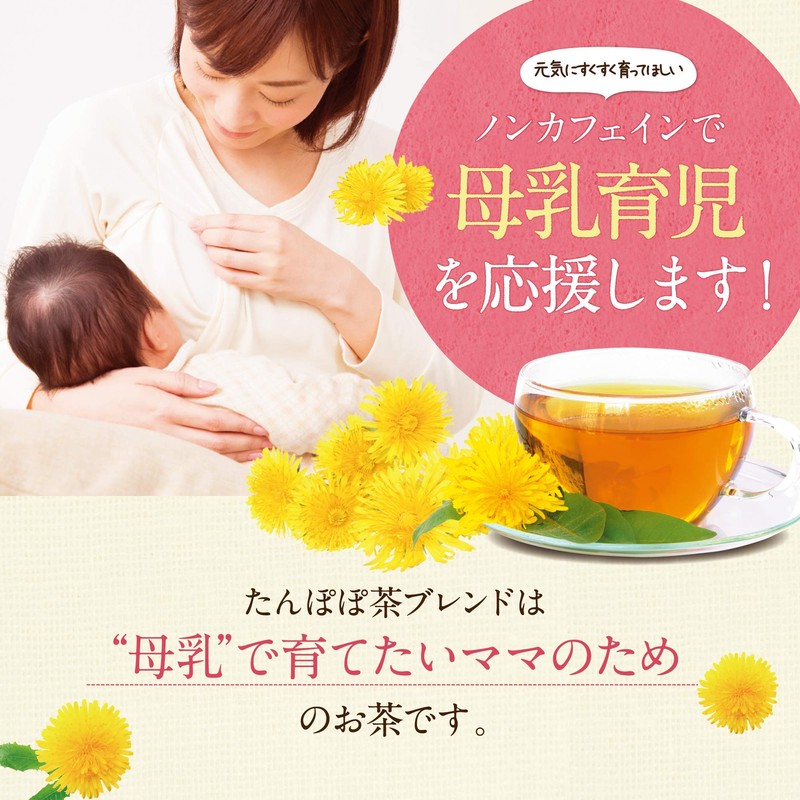 Dandelion Tea Pure Blend, 30 Pieces for Cups (Caffeinated Breastfeeding