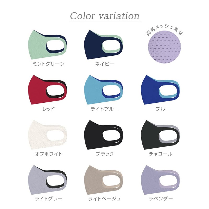 IKplus MA-99 Double-Sided Mesh Mask, Made in Japan, Lightweight, Thin,