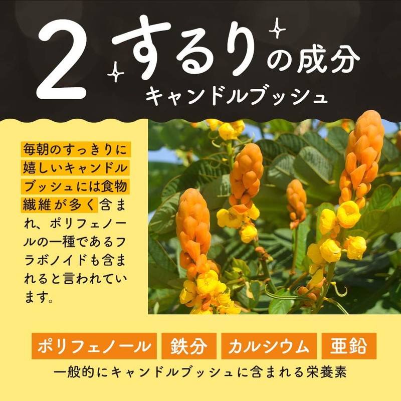 Sururi 2g x 25 Pack Blend Tea