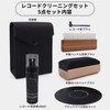 MayRecords Record Cleaning Set of 5 Wood Handle Cleaning Brushes