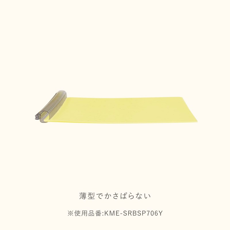 Kokuyo KME-SRBSP706MV Loose Leaf Binder Smart Ring 60 KOKUYO ME