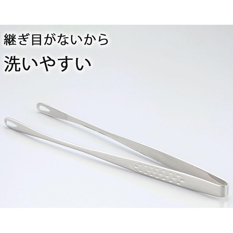 Shimomura Kusen 42571 Vegetable Chopsticks Tongs with Light Grip