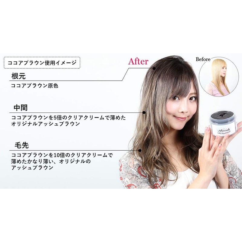 カラーバター ココアブラウン cb-CAB