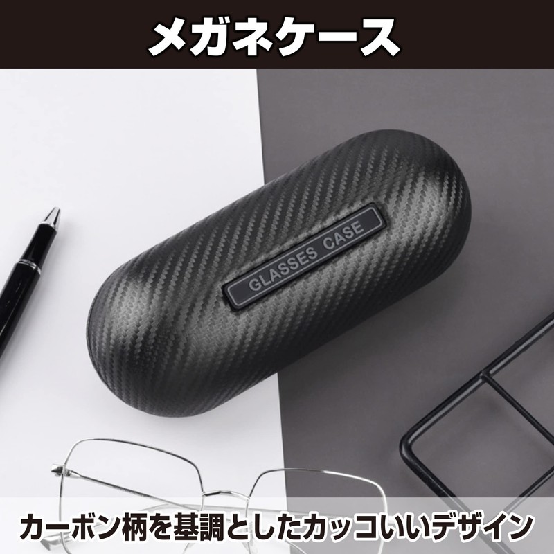 Felimoa Glasses Case, Sunglasses Storage, Carbon Style, Hard, Pressure Resistant,