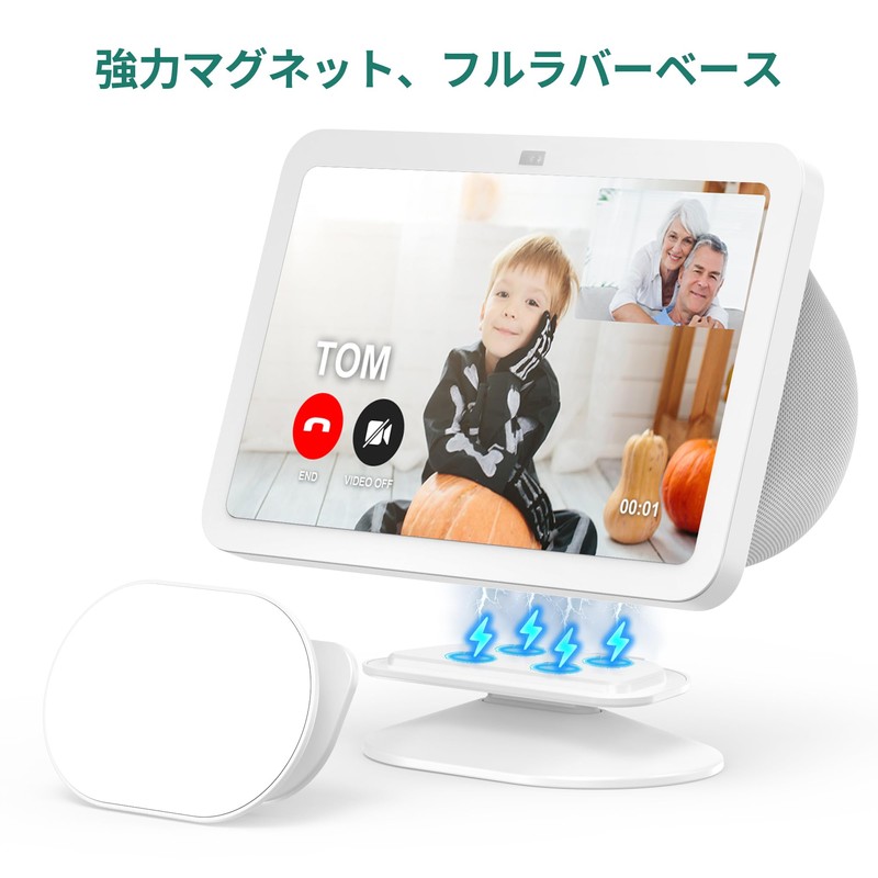 Echo Show 5/8 Table Stand (Show 8 (3rd Generation), White)