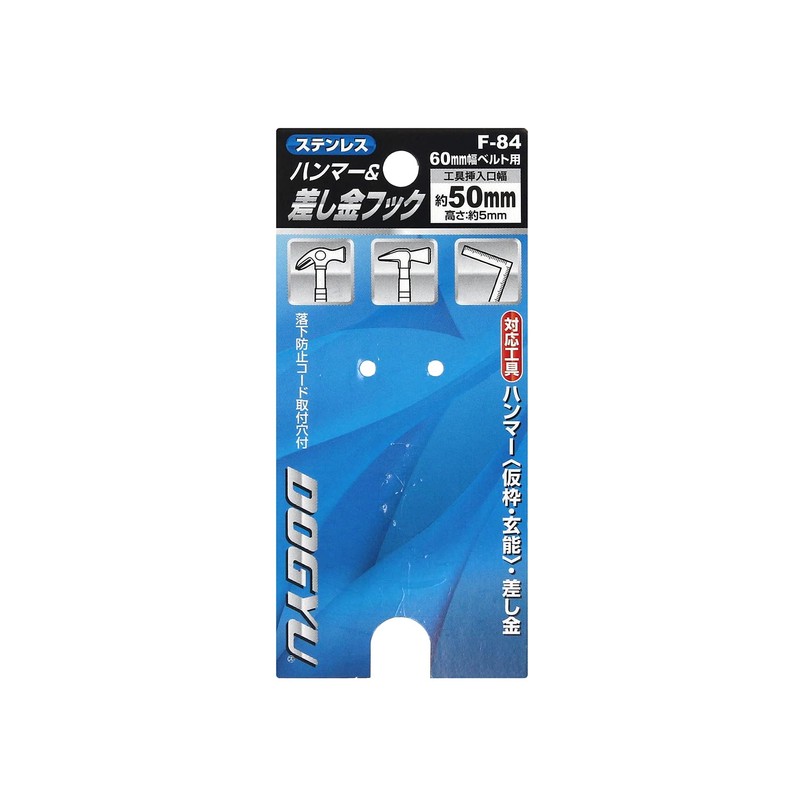 Tsugyu Sangyo F-84 Hammer & Wire Hook, Stainless Steel, Silver