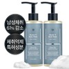Heizu NonenX Body Odor Removal Cooling Body Wash, 2 units, 500ml / 히이즈 노넨엑스 몸냄새&체취제거 쿨링 바디워시, 2개, 500ml