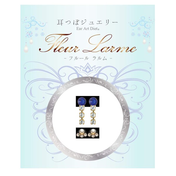 Kraft Heart Ear Urn Jewelry [First Swing Type, 4 Seeds, 0.3 inch (7 mm), Cobalt x Pearl] Titanium Grain Genuine Swarovski [Made in Japan/Urn Instructions Included (Supervised by Ear Urn Counselor)] Easy Urn Therapy