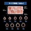 FJmark Copper Rings Crush Washer Flat Washer Sealing Rings Gasket