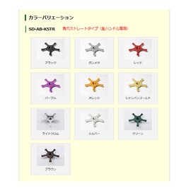 Available Reel Original Star Drag for ABU SD-AB-KSTL sd_ab_kstl_blk Chrome Left Handle Only