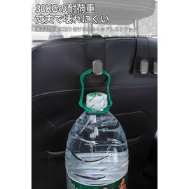 Headrest Hooks, Car Hooks, 1 Set, Load Capacity of 55.1 lbs (25 kg), Car Accessories, Luggage Hooks, For Headrests, Seat Hooks, Cargo Hooks, Car Accessories, Convenient Goods (Gray)