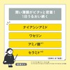 Kansou-san Moisturizing Power Skincare Balm, 0.6 oz (17 g), Face