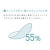【2箱セット】メニコン1DAY 【BC】8.6【PWR】-3.50 30枚入