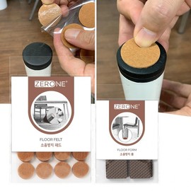 Inter-floor Noise Reduction Pad Foam Chair Furniture Leg Floor Scratch Protector Cap Anti-slip 1. Brown Pad Round (20) 10ea