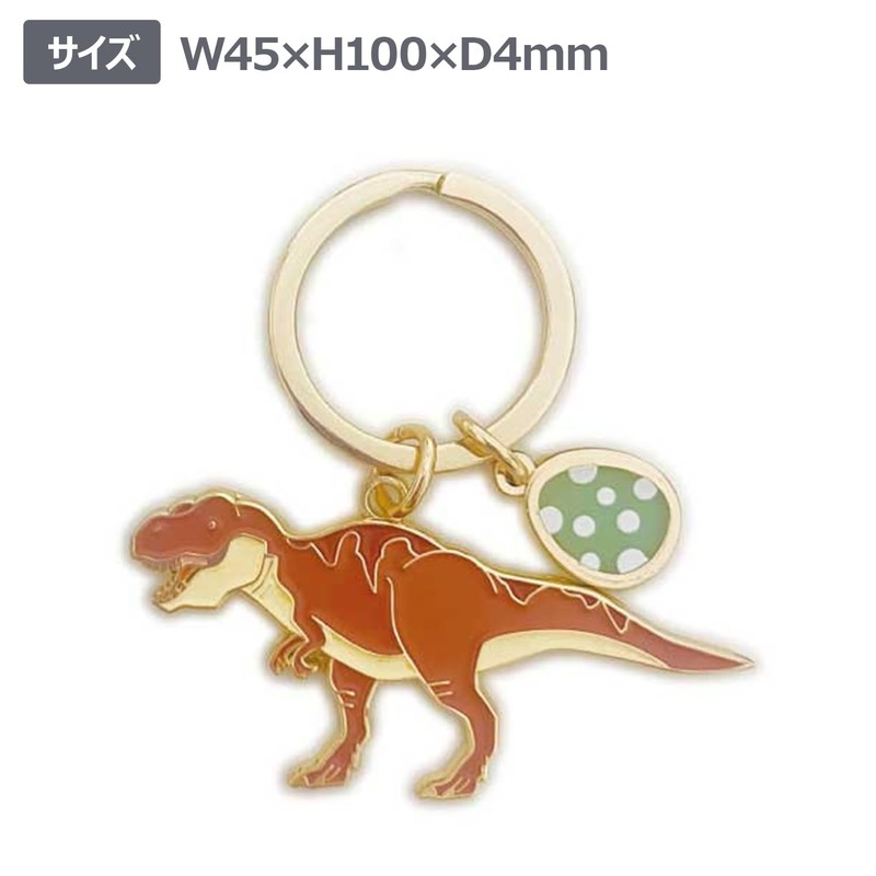 World Commercial 151133 Keychain, Dinosaur Keyring, Tyrannosaurus