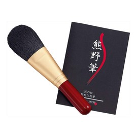 Zenith Kumano Makeup Brush, Face Brush (Short)