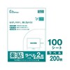 楽貼ラベル 2面 A4 (100枚入（200片）)