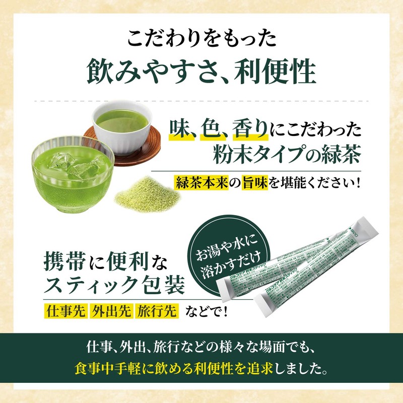 Gluco Care Powder Sticks 0.2 oz (6 g) x 30