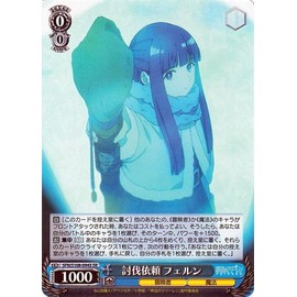 Weiss Schwarz Funeral Freeren Subjugation Fern (SR) SFN/S108-094S | Character Adventurer Magic Blue