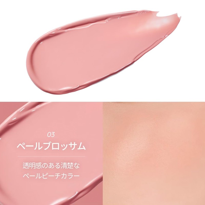 NUSE LIQUID CARE CHEEK LIQUID CARE CHEEK 04 POPPY BREEZE