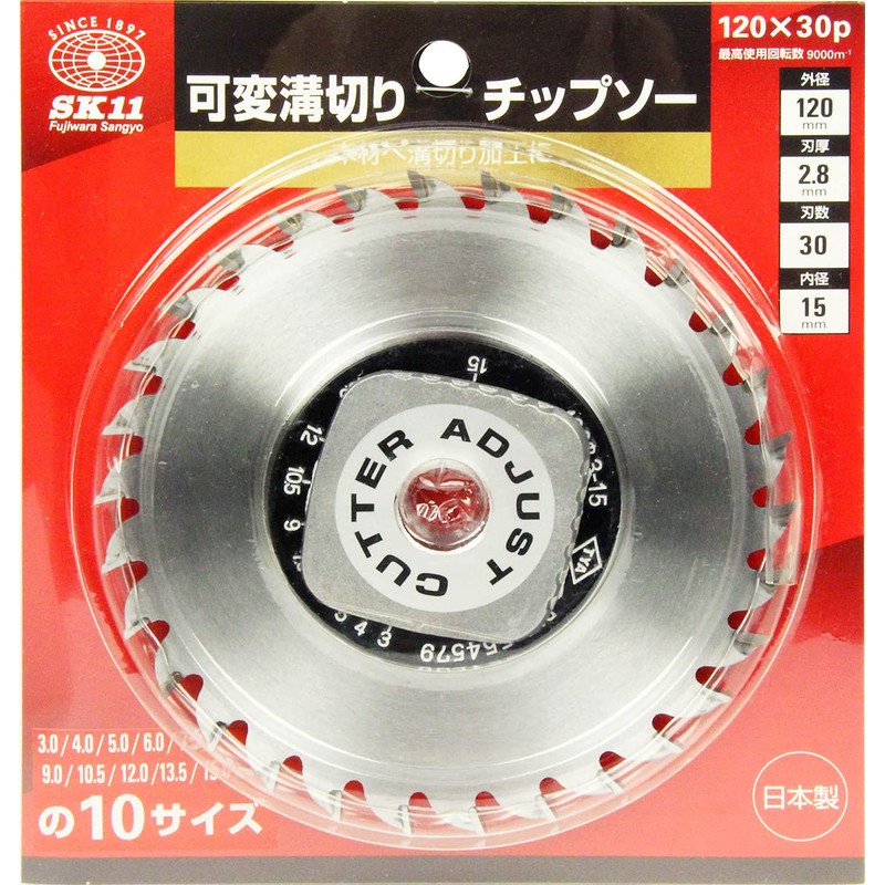 SK11 Variable Groove Cutting Chip Saw 120 x 30P