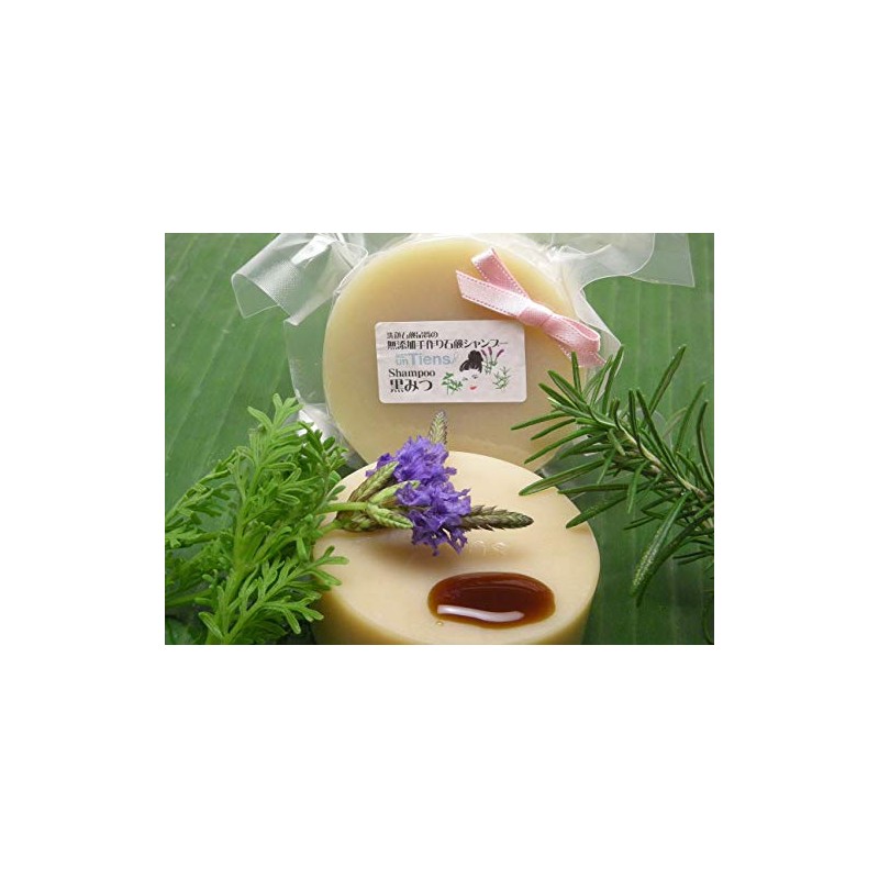 Cleansing Soap Quality Additive-Free Handmade Solid Soap Shampoo "Black Mitsu"