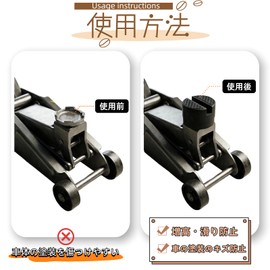 Jack Pad, Rubber, Floor Support, For Jacking, Diameter 2.0 inches (50 mm), Groove Depth 0.7 inches (17 mm), Anti-Slip, Abrasion Resistant, Increasing, Easy Installation, Textured Design, Can Be Used