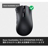 【Pro版】ゲーミングマウス グリップテープ Razer レイザーDeathAdder V2 X HYPERSPEED 専用 [GRIP PRO