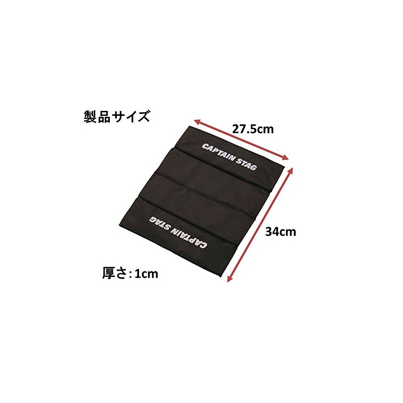 CAPTAIN STAG FD Zabuton Cushion (Black) M-3333