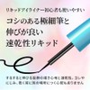Art Makeup, Eyebrow Tattoo Plus & Serum Eyeliner N Set
