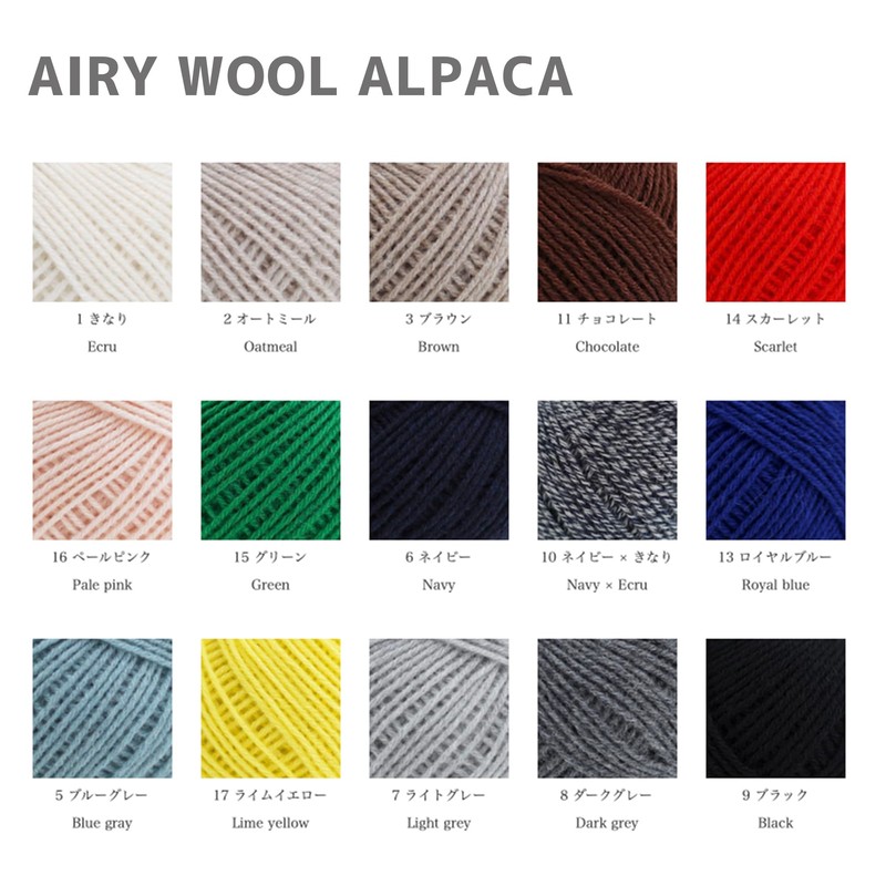 DARUMA Hand Knitting Yarn, Airy Wool Alpaca, Thick Col. 14