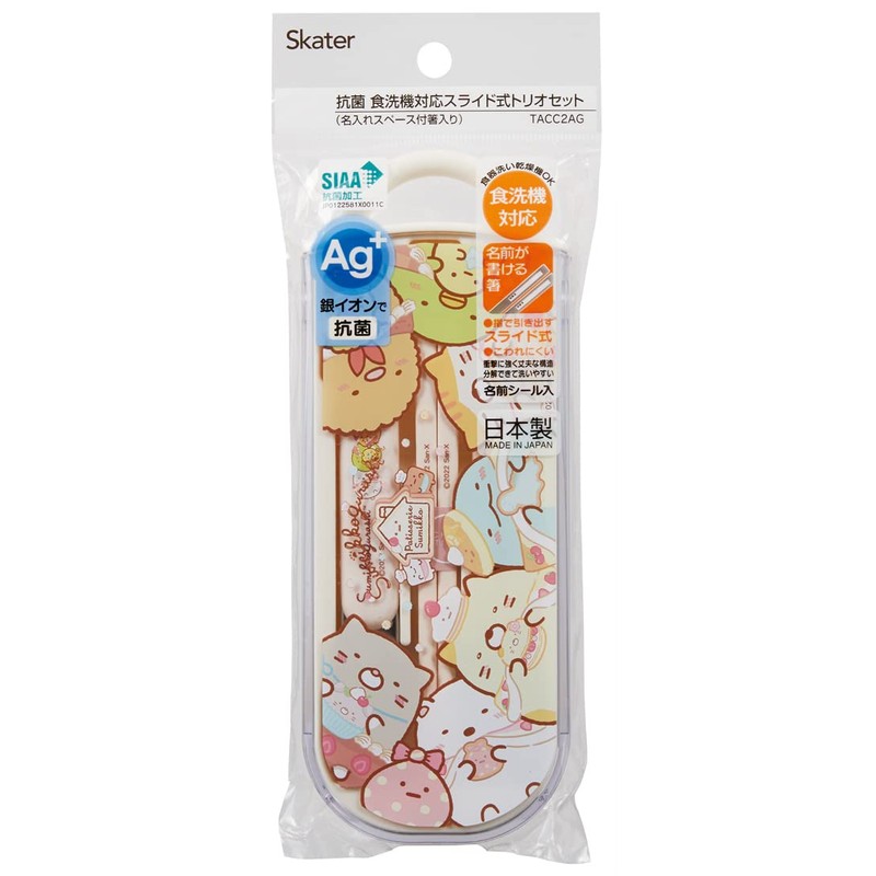 Skater TACC2AG-A Children's Antibacterial Trio Set, Chopsticks, Spoon, Fork, Sumikko