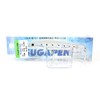 Bassday Sugar Pen 70F Floating Lure 4.3 grams C-261 (9286)