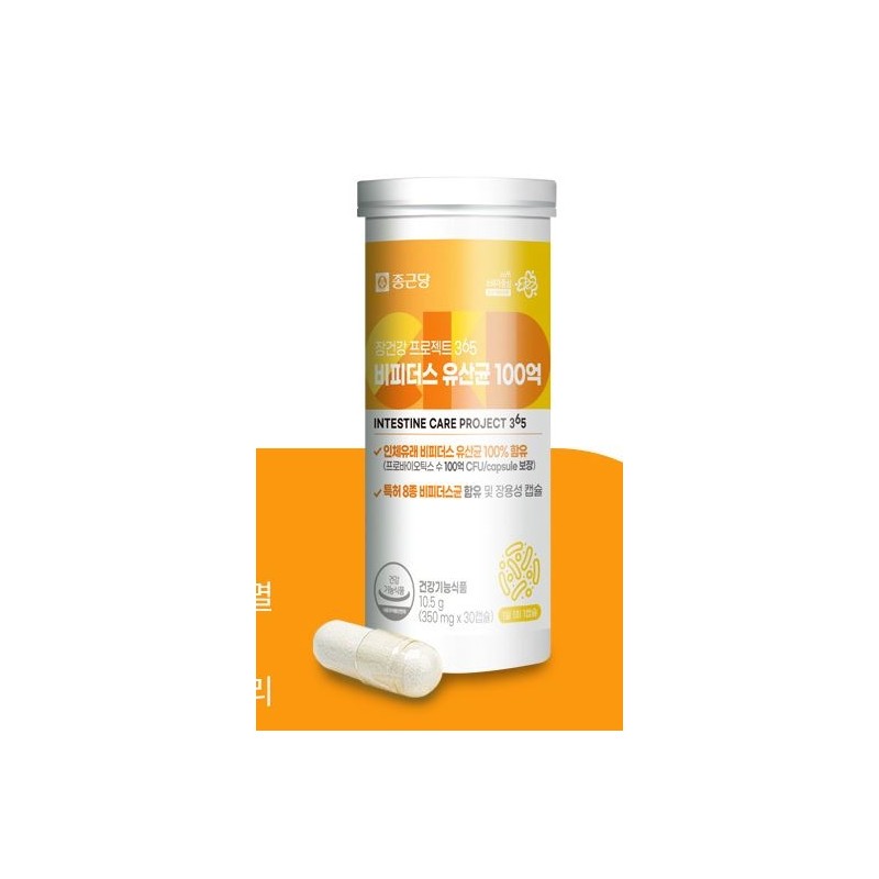 Chong Kun Dang Bifidobacterium Longum Bifidobacterium 10 billion Colon Lactobacillus