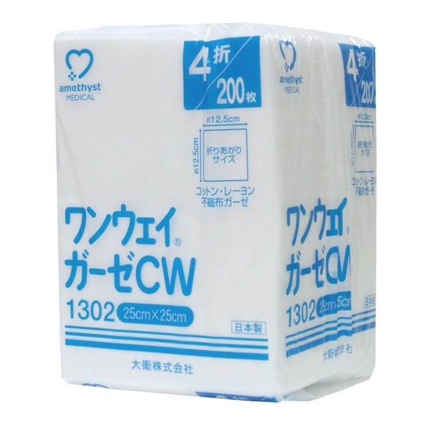 Amethyst 1302 One-Way Gauze CW 4-Fold 9.8 x 9.8 inches