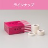 Nitoms Superior Skin Bond GS 1.0 inches (25 mm) x