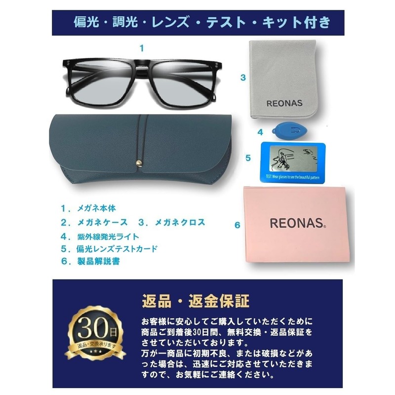 REONAS BRAND3 Polarized & Dimmable, Color Changing Sunglasses, Wellington, UV