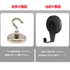 Magnetic Hooks, Super Strong Neodymium Magnets, Hooks, Neodymium Magnets, Rubber