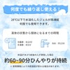 3 Popular Colors New Material Cool Ring Ice Neck Ring