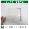 Filter Com MAX (Max) Compatible with VGK150SBF / VGK150SBDF /