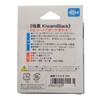 Fujino Line Ultra Black (Kiwami Black) Wakasagi Hand Punching Thread